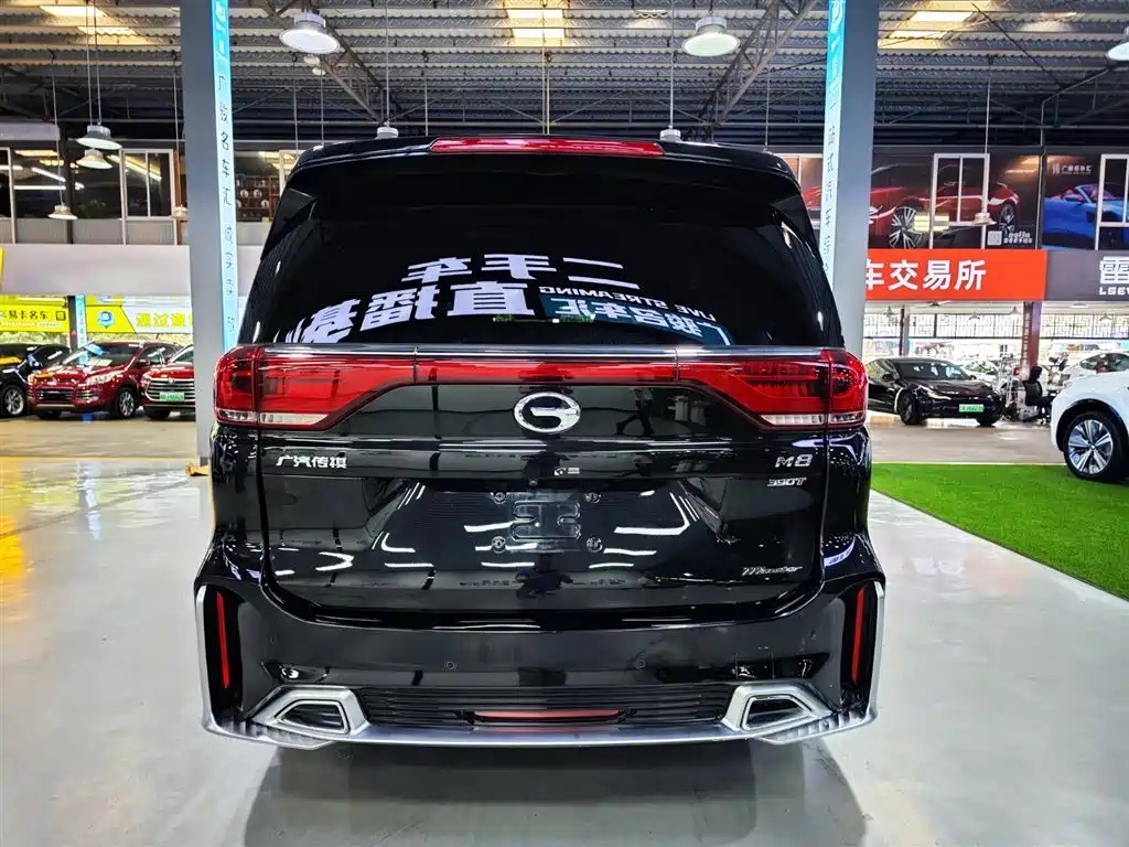 TRUMPCHI M8 2021