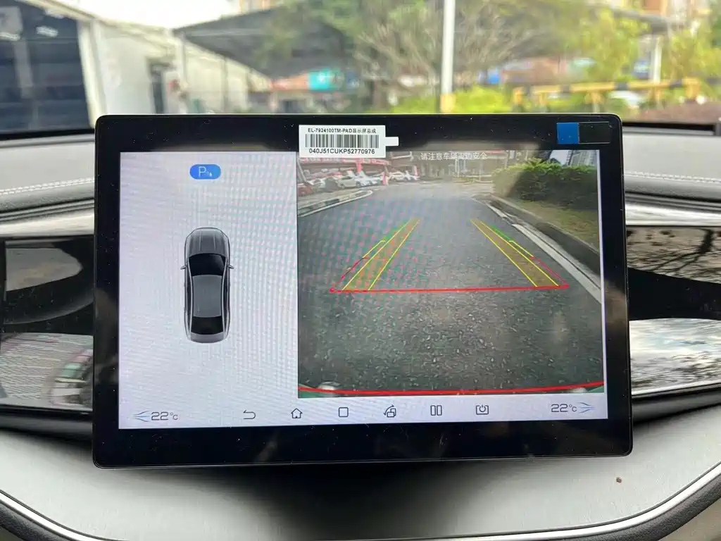 BYD QIN PLUS 2023