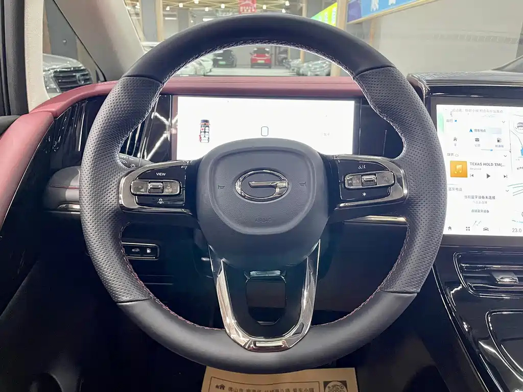 TRUMPCHI E9 2023