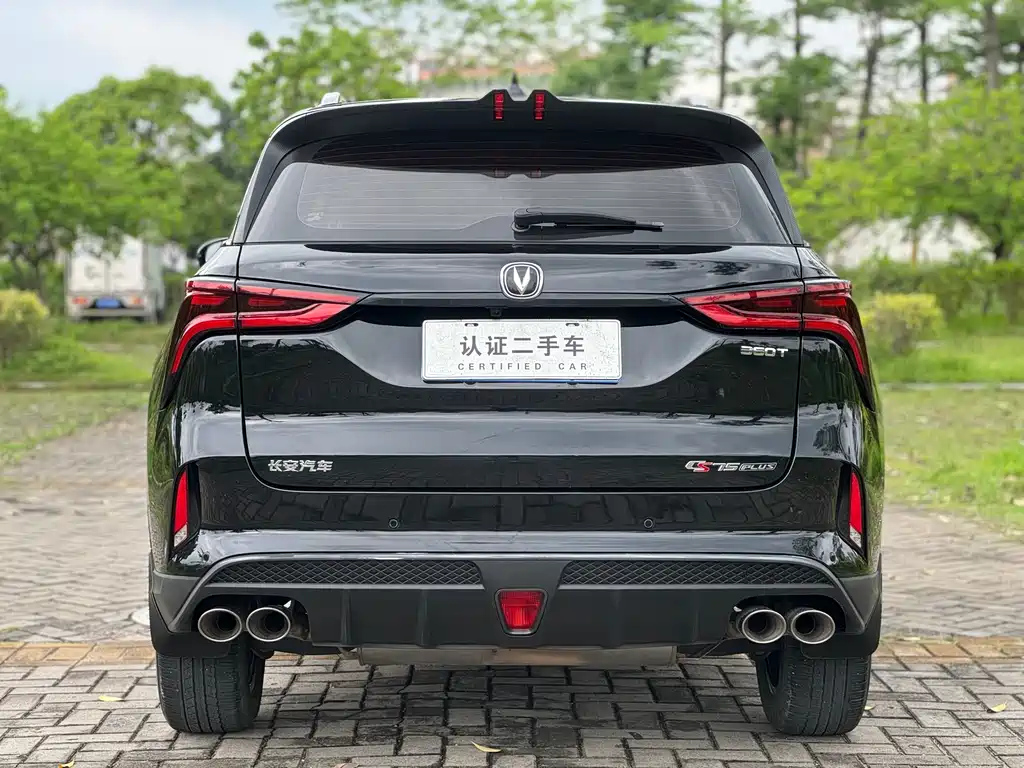 CHANGAN CS75 PLUS 2020