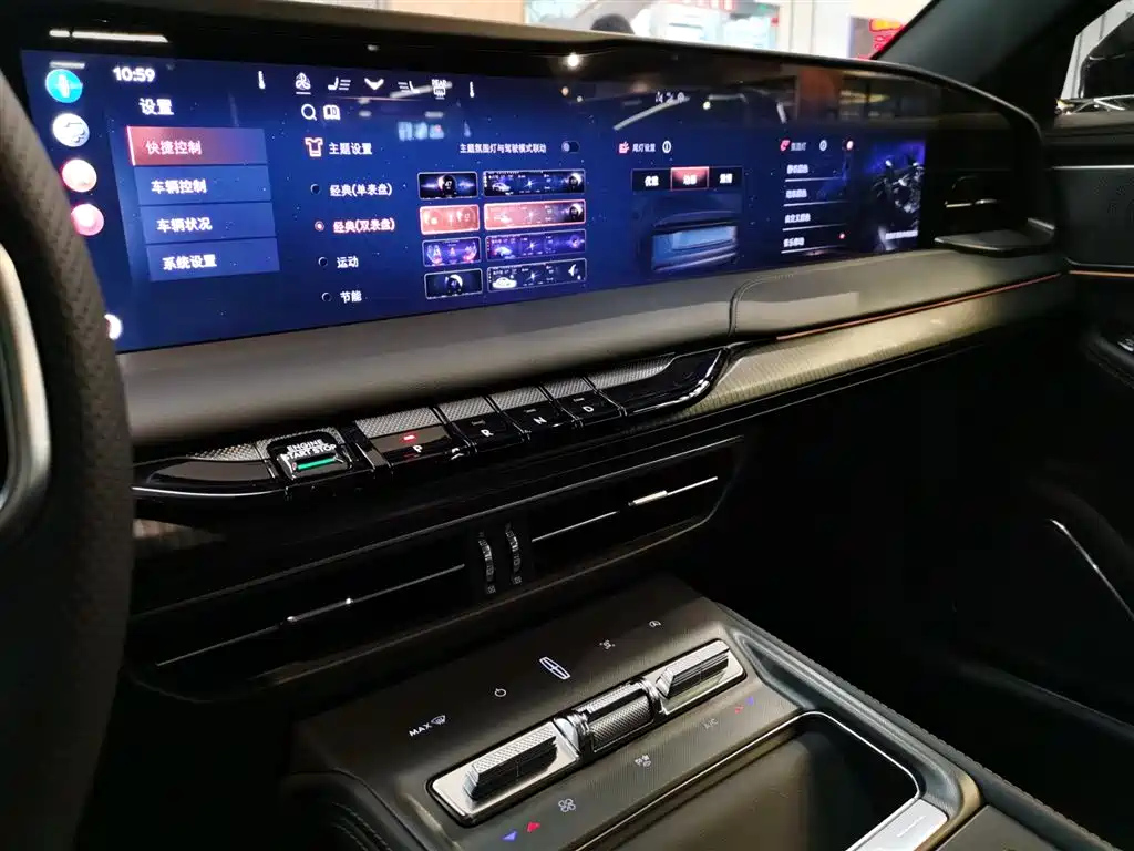 LINCOLN Z 2023