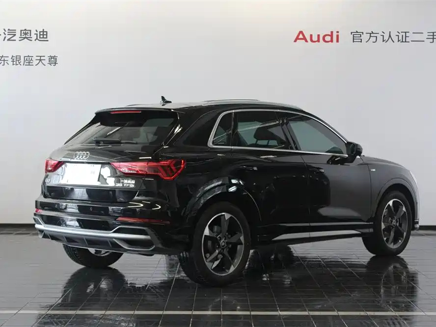 AUDI Q3 2023