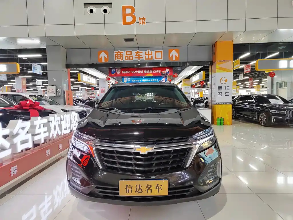CHEVROLET EXPLORER 2020