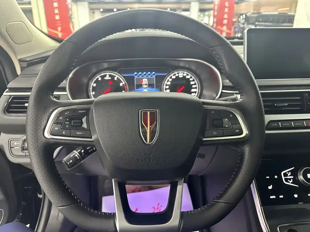 HONGQI H5 2021