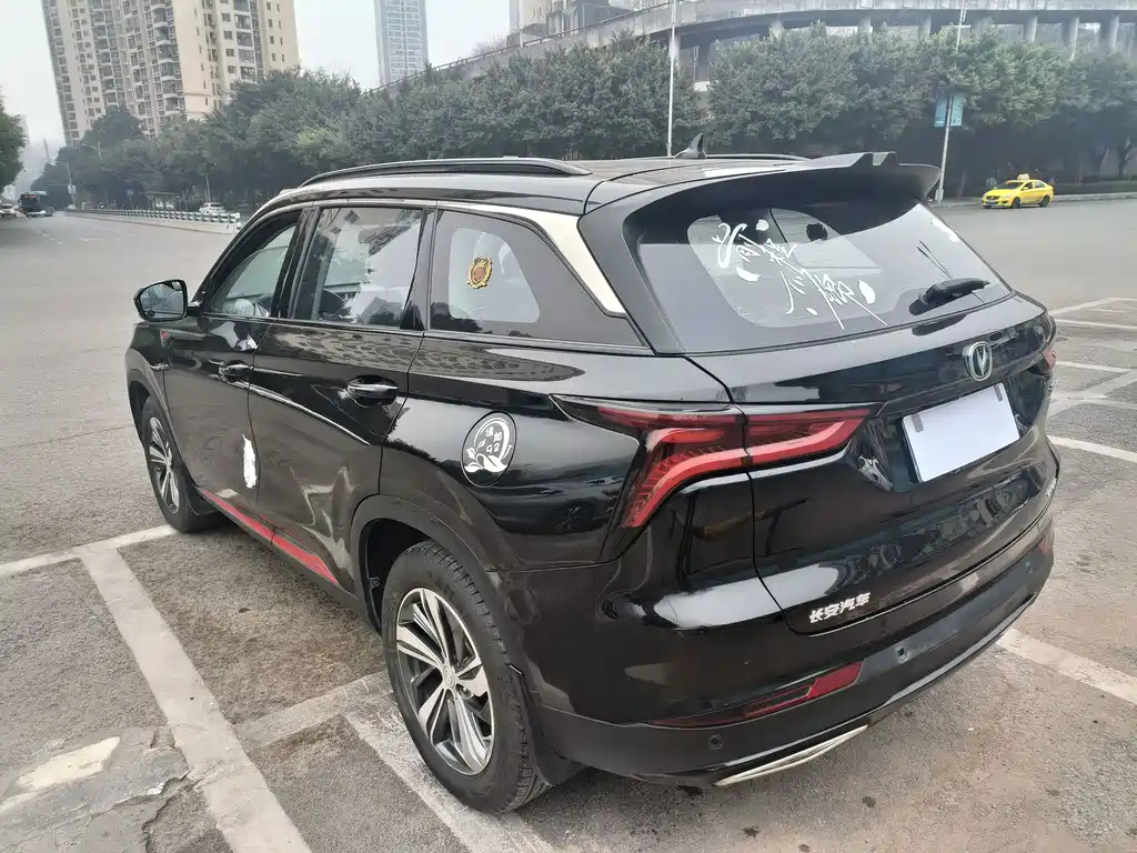 CHANGAN CS75 PLUS 2020