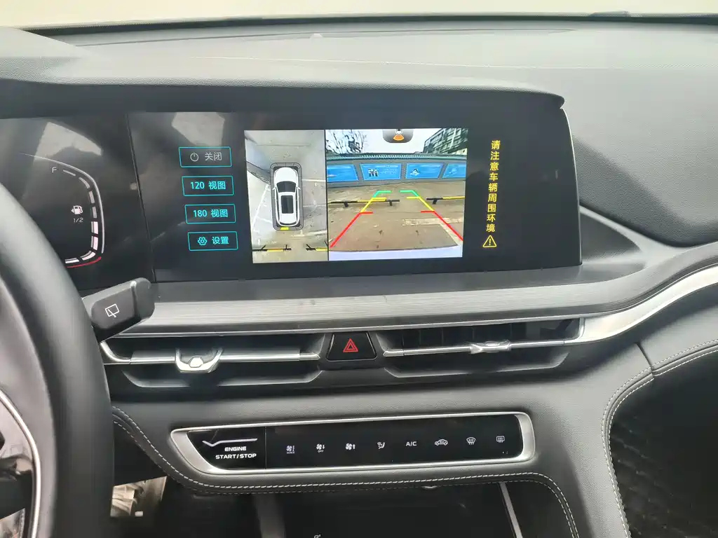CHANGAN CS75 PLUS 2020