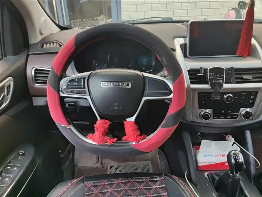 BISU T5 2018