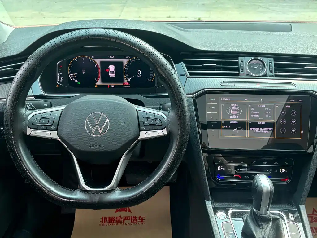 VOLKSWAGEN MAGOTAN 2021