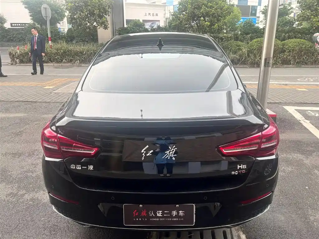 HONGQI H5 2021