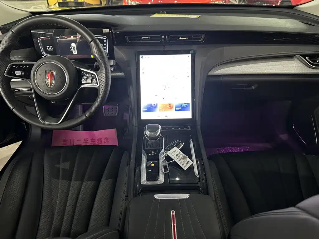 HONGQI H5 2023