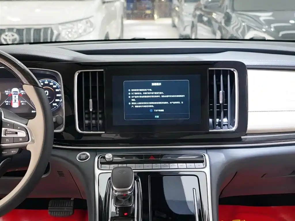 TRUMPCHI M8 2023
