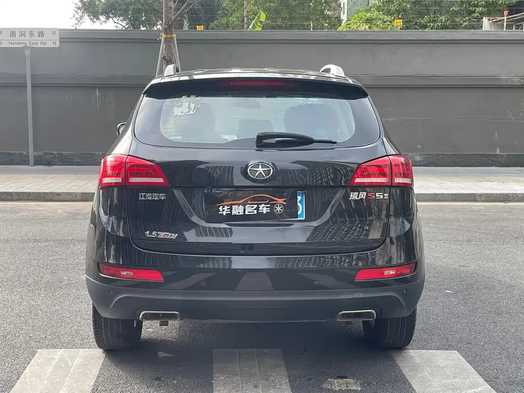JAC REFINE S5 2016