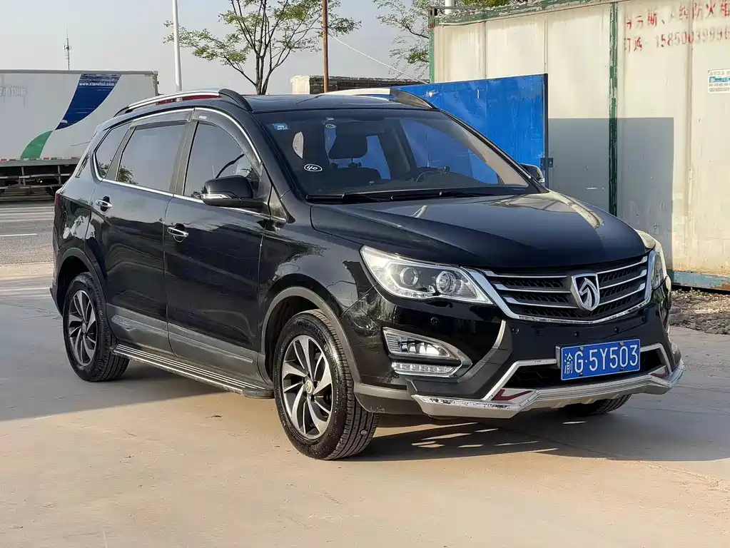 BAO JUN 560 2017