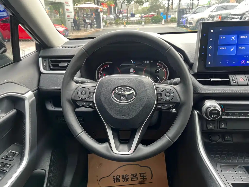 TOYOTA RAV4 RONGFANG 2023