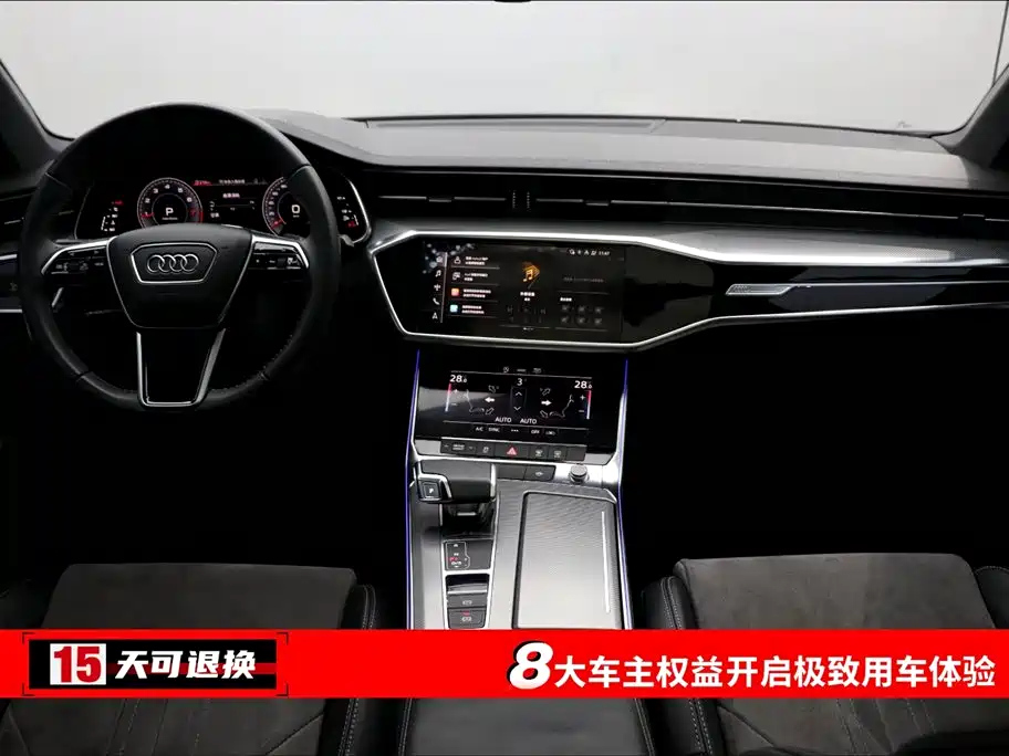AUDI A6L 2021
