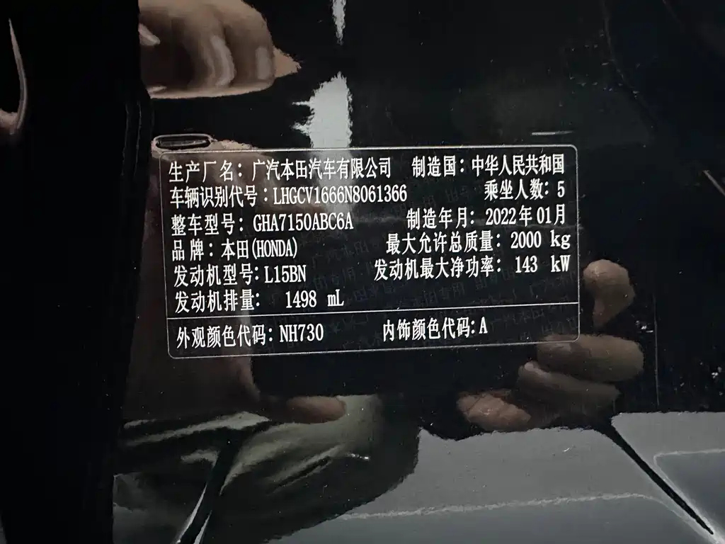 HONDA ACCORD 2022