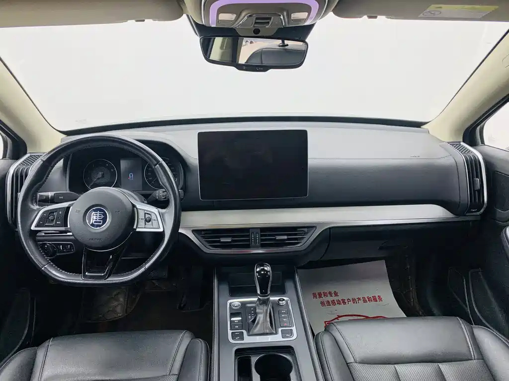 BYD TANG 2021