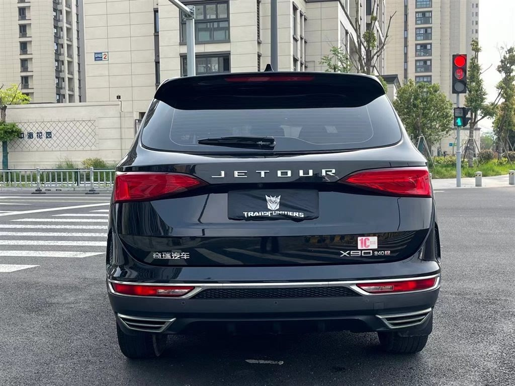 JETOUR X90 2021