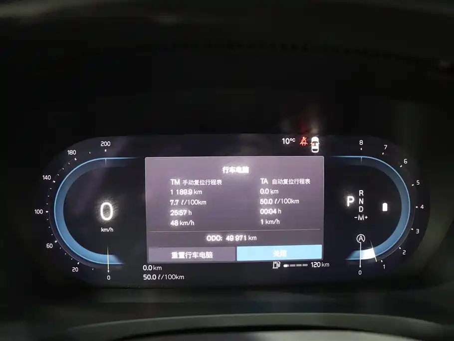 VOLVO S90 2021