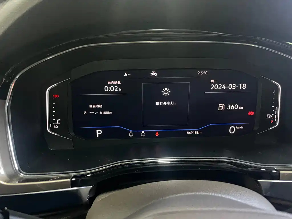 VOLKSWAGEN VILORAN 2020
