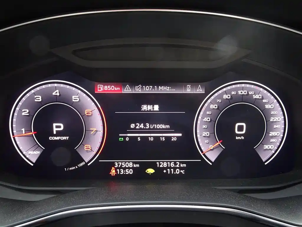 AUDI A6L 2020