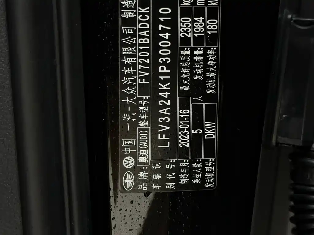 AUDI A6L 2023