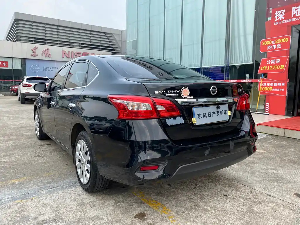 NISSAN SYLPHY 2019
