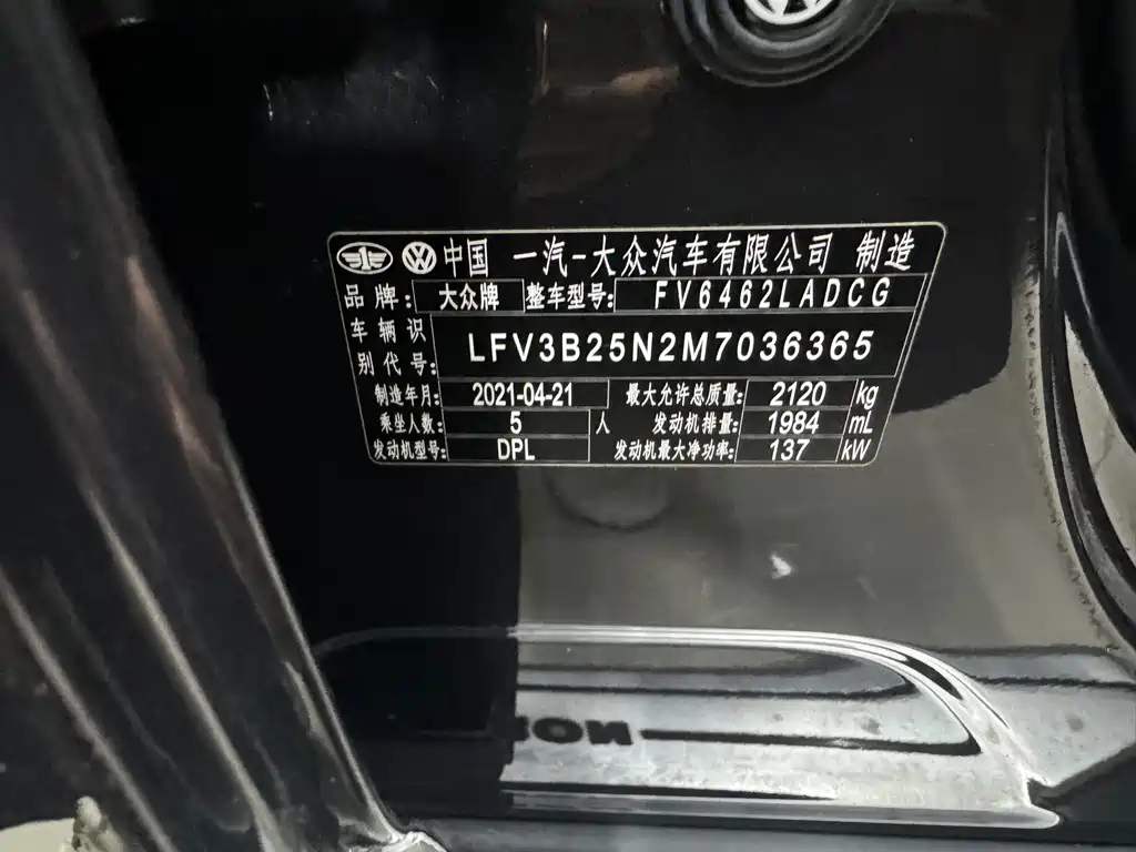 VOLKSWAGEN TAYRON 2021