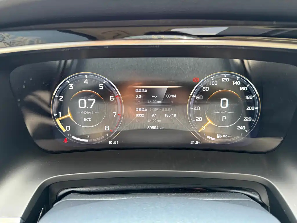 TRUMPCHI M8 2023