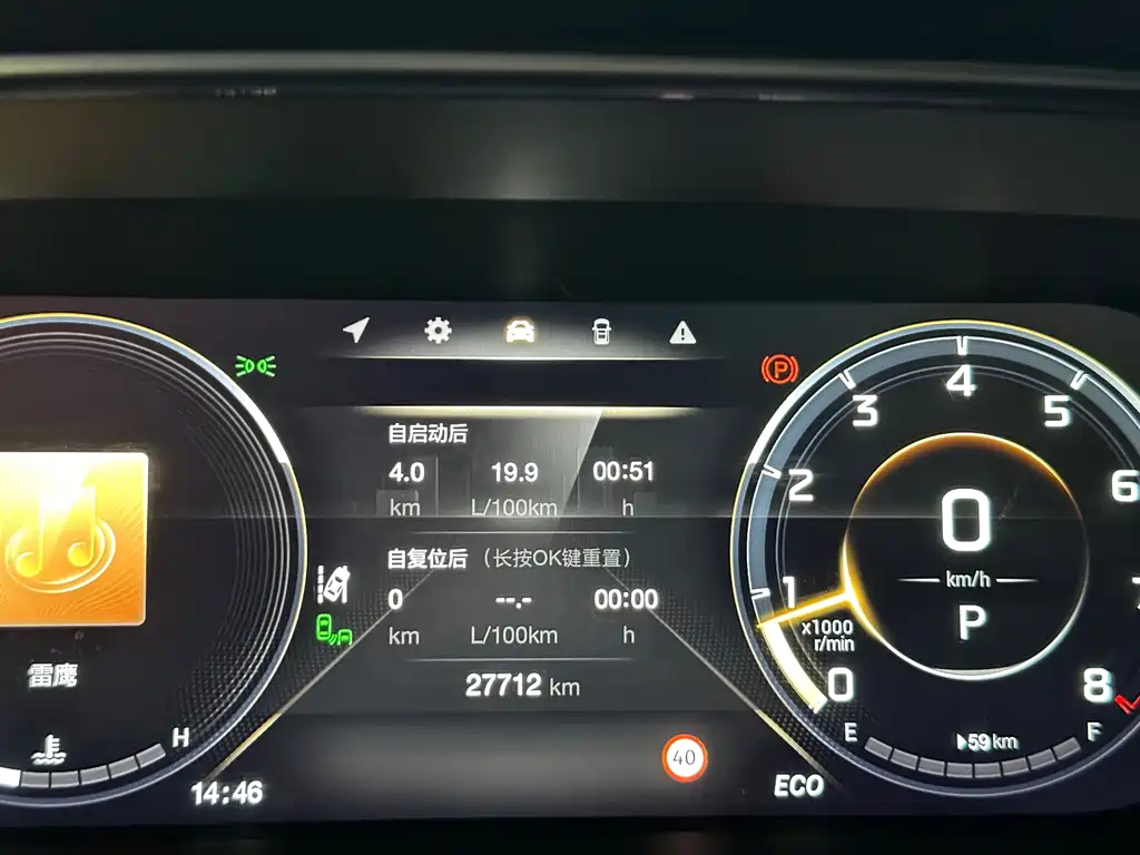TRUMPCHI M8 2021
