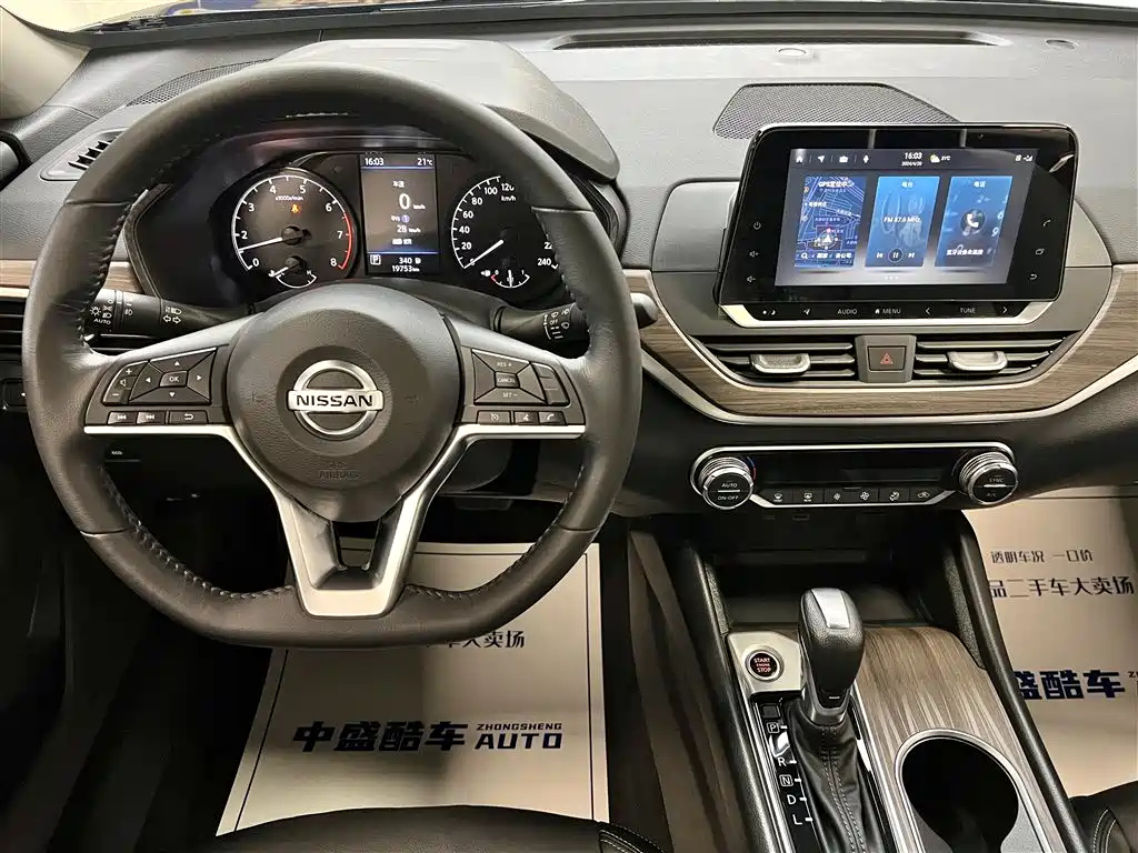 NISSAN TEANA 2023