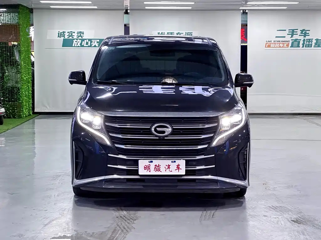 TRUMPCHI M8 2022