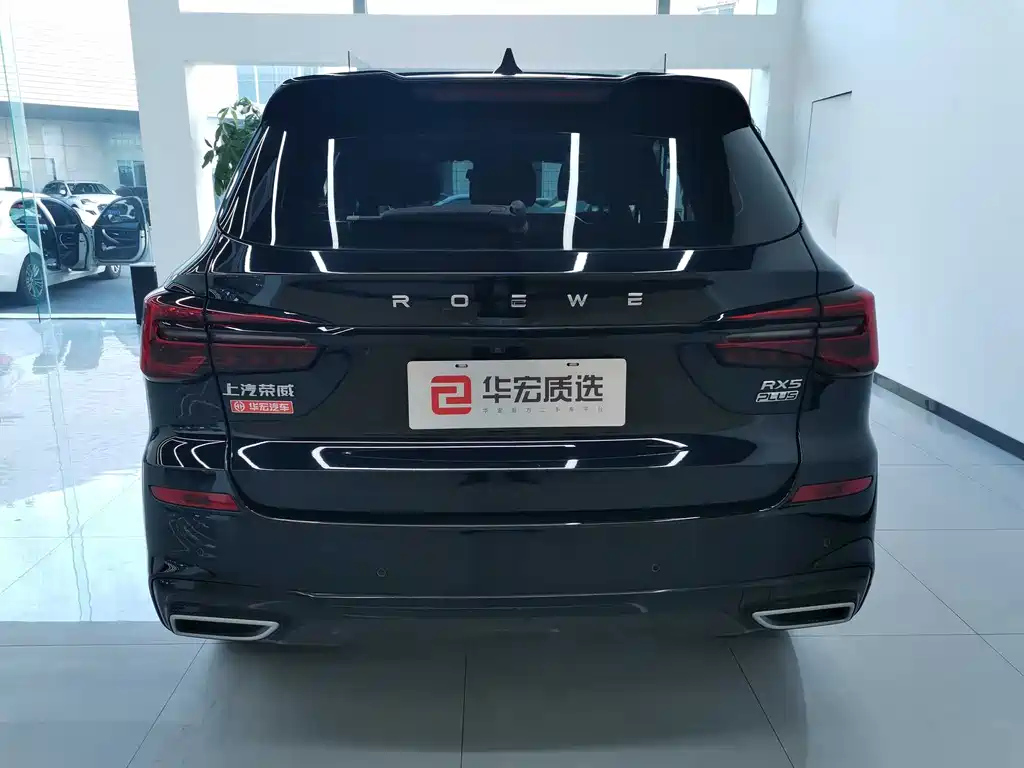 ROEWE RX5 2020