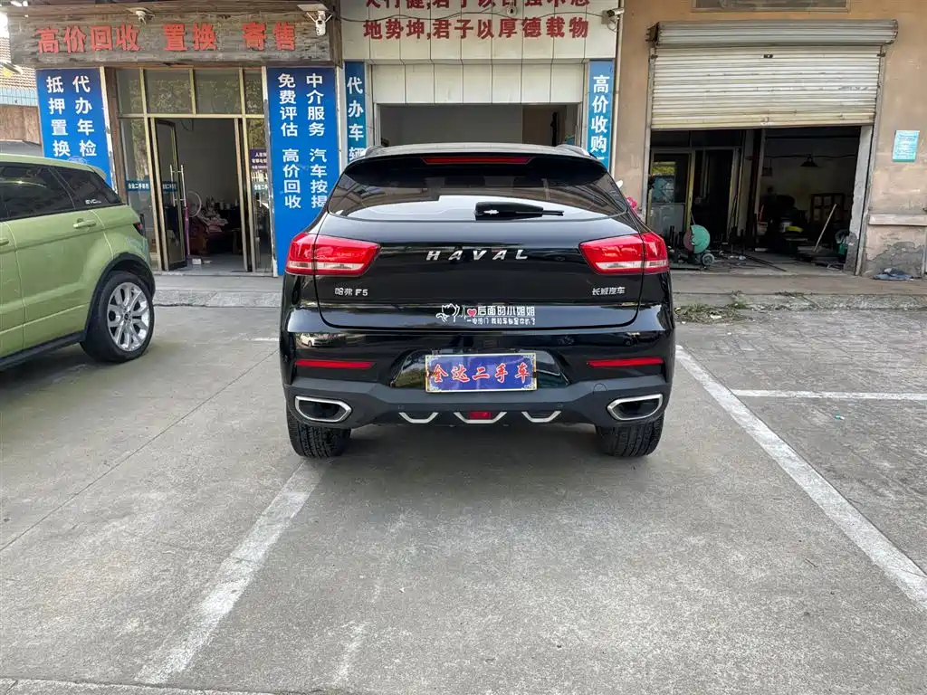 HAVAL F5 2020