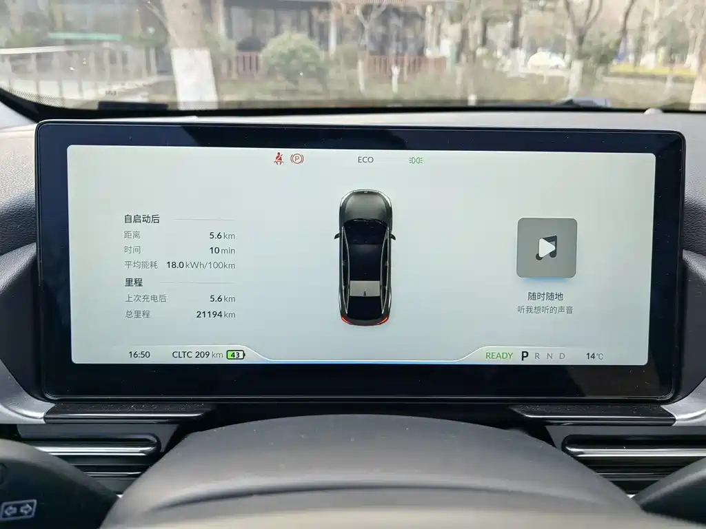 XPENG MOTORS P5 2023
