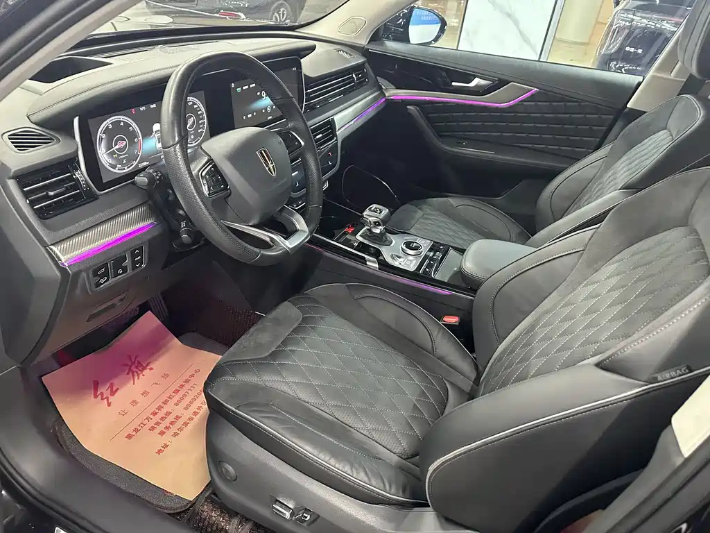 HONGQI HS5 2021