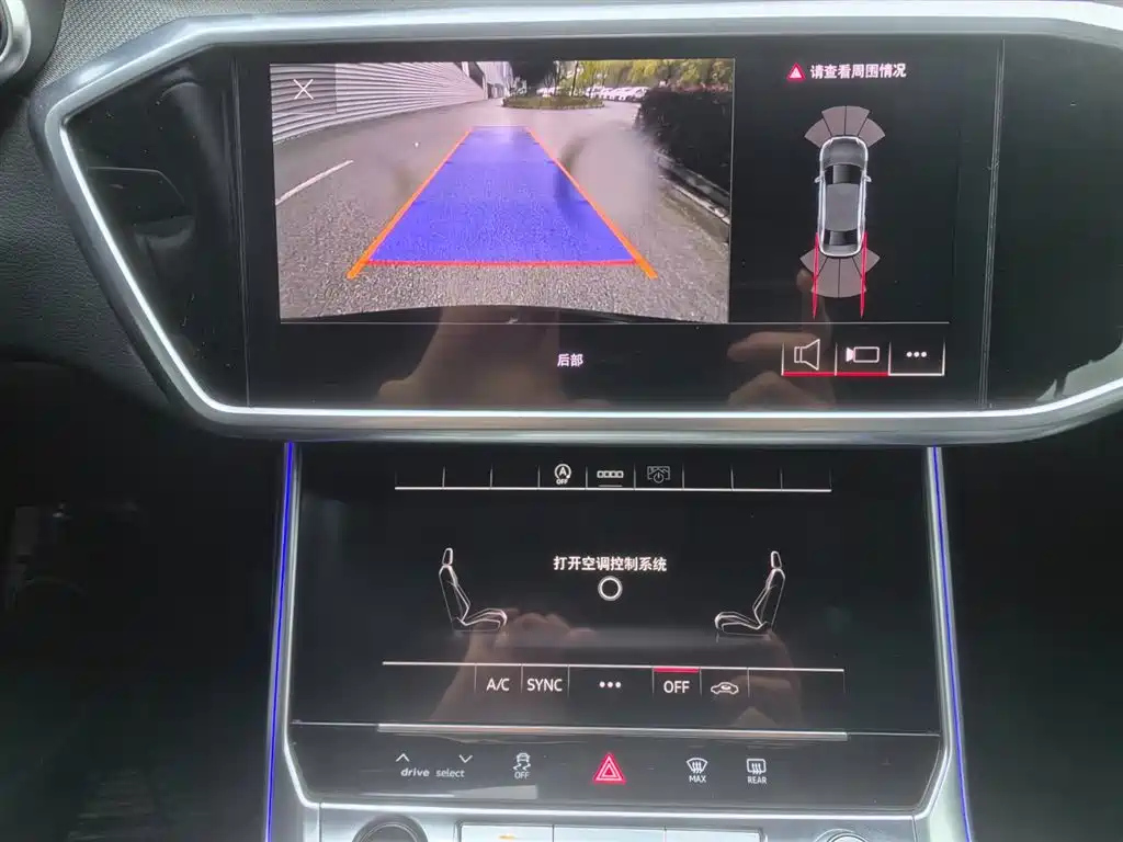 AUDI A6L 2023