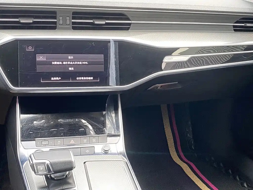 AUDI A6L 2021