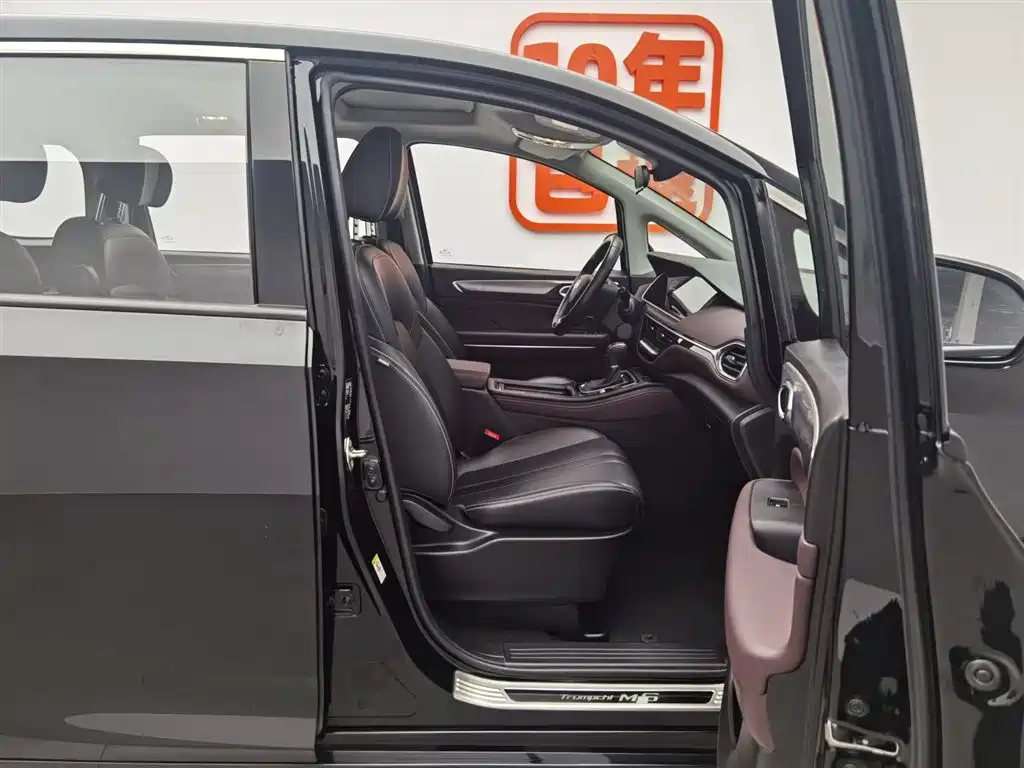 TRUMPCHI M6 2021