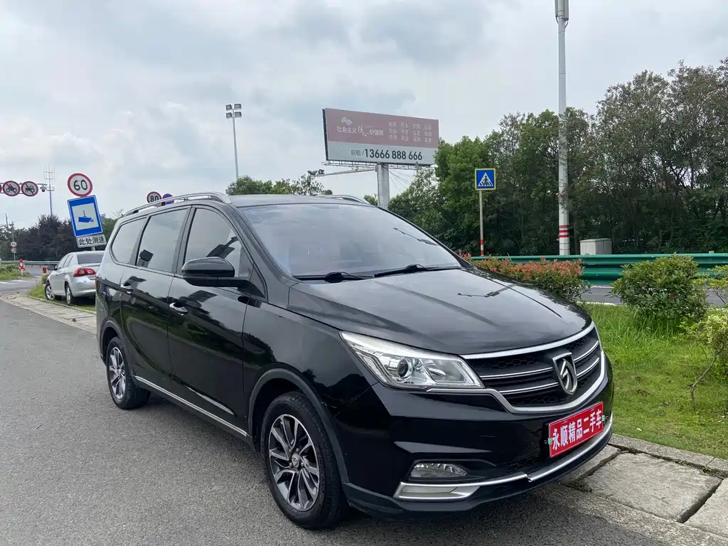 BAO JUN 730 2019