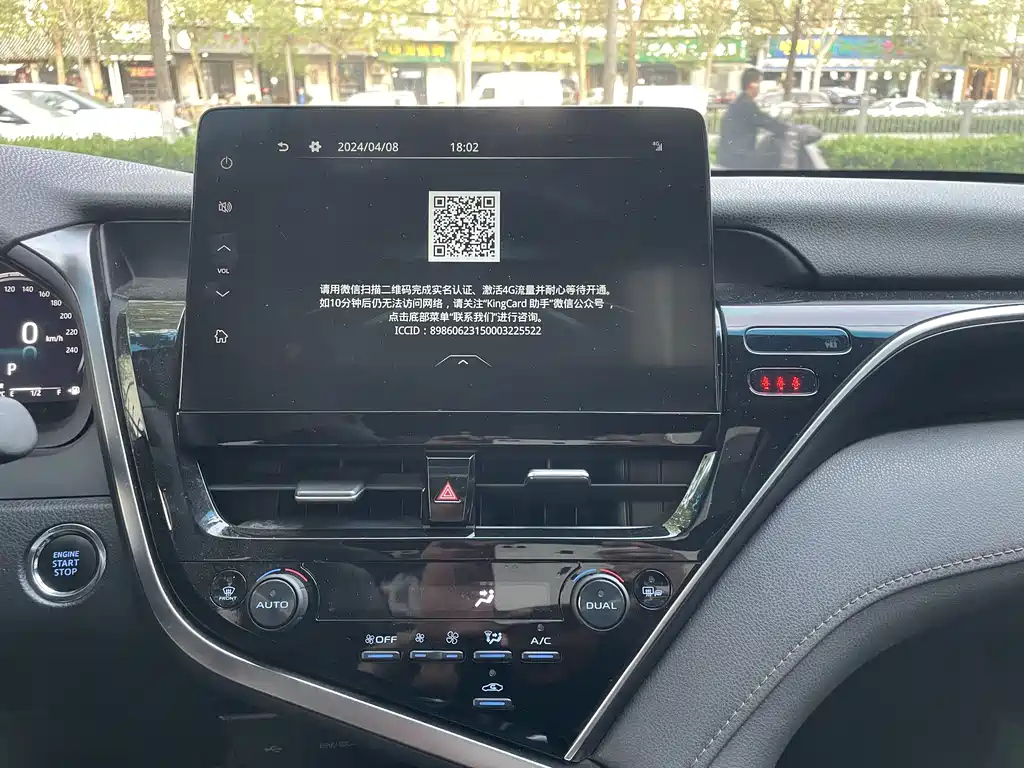 TOYOTA CAMRY 2023