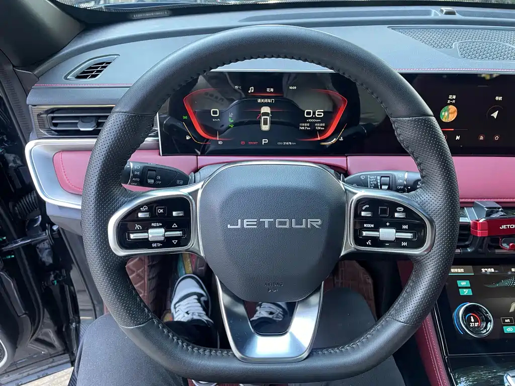 JETOUR X70 PLUS 2021