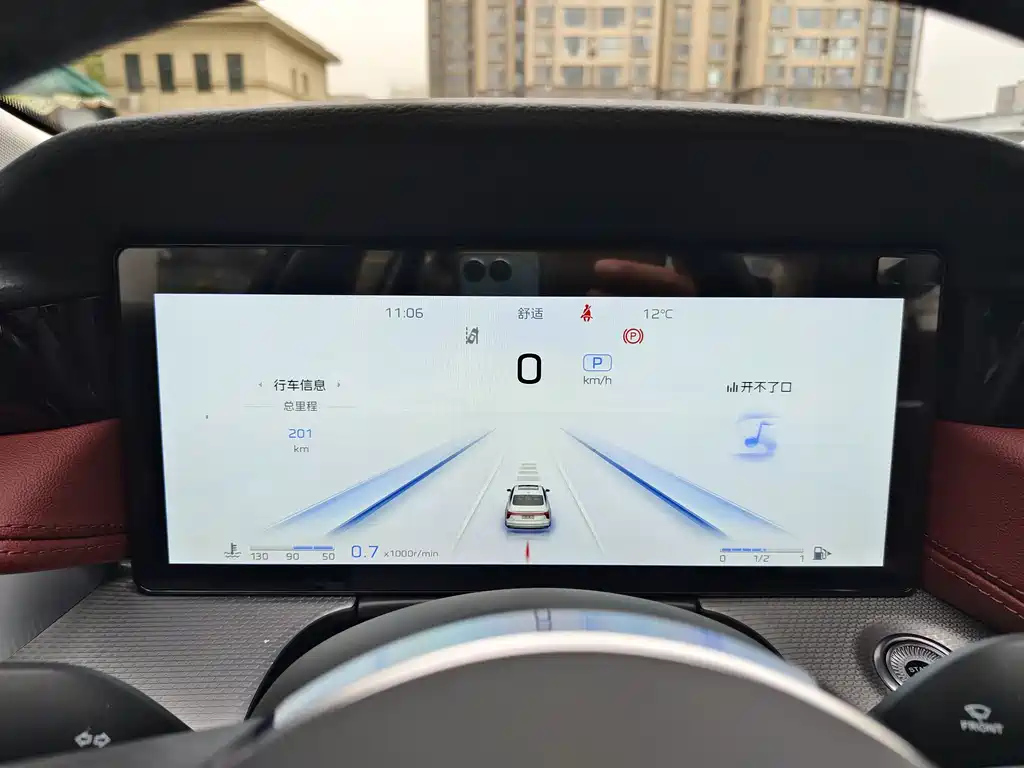 HONGQI H5 2024