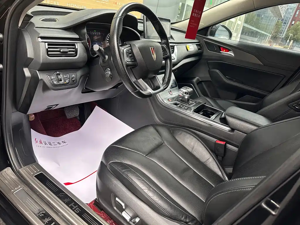 HONGQI H5 2021