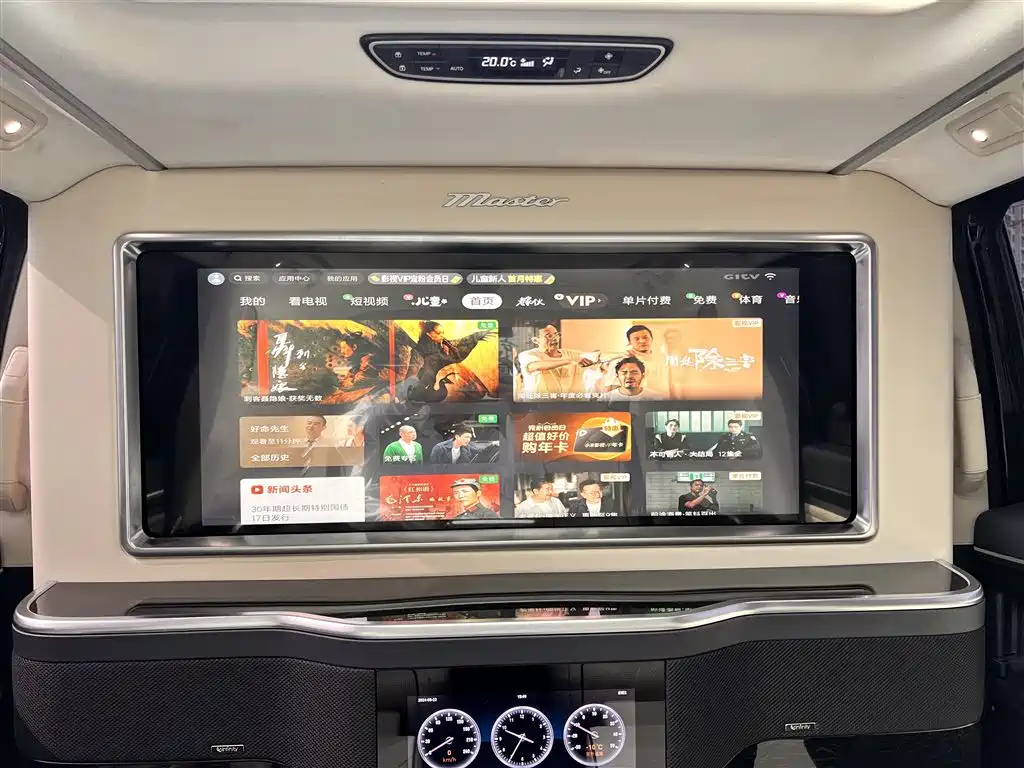 TRUMPCHI M8 2022