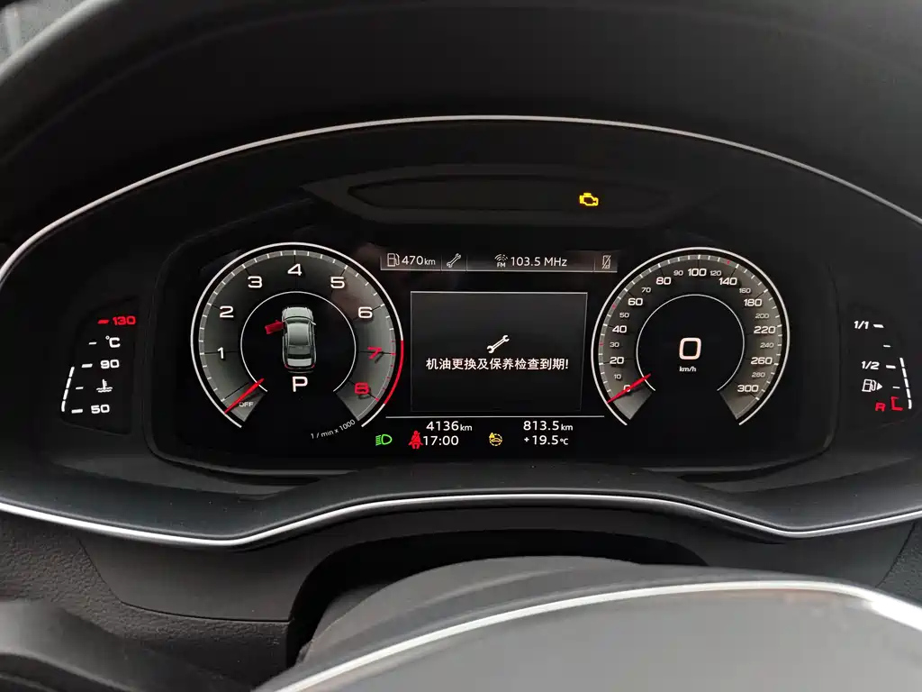 AUDI A6L 2023