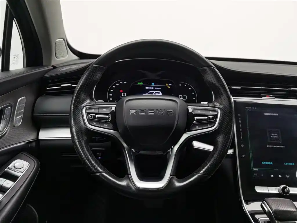 ROEWE RX5 MAX 2021