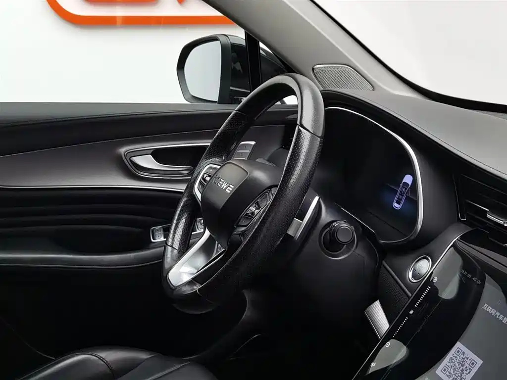 ROEWE RX5 MAX 2021