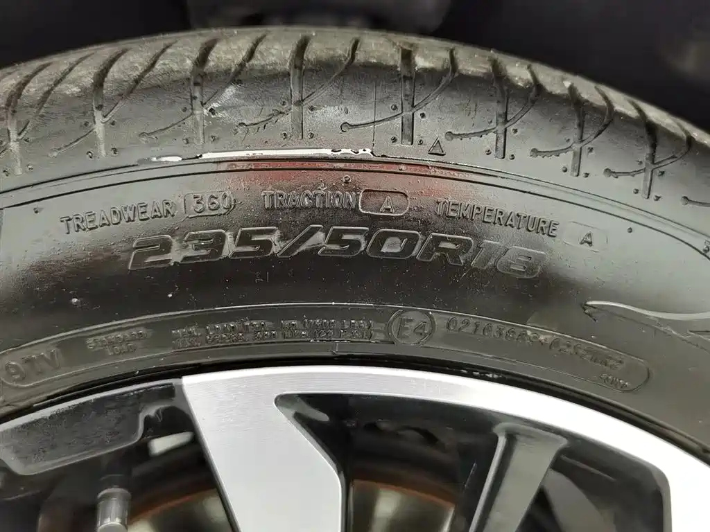 ROEWE RX5 MAX 2021