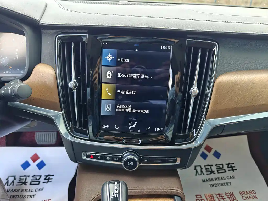 VOLVO S90 2020